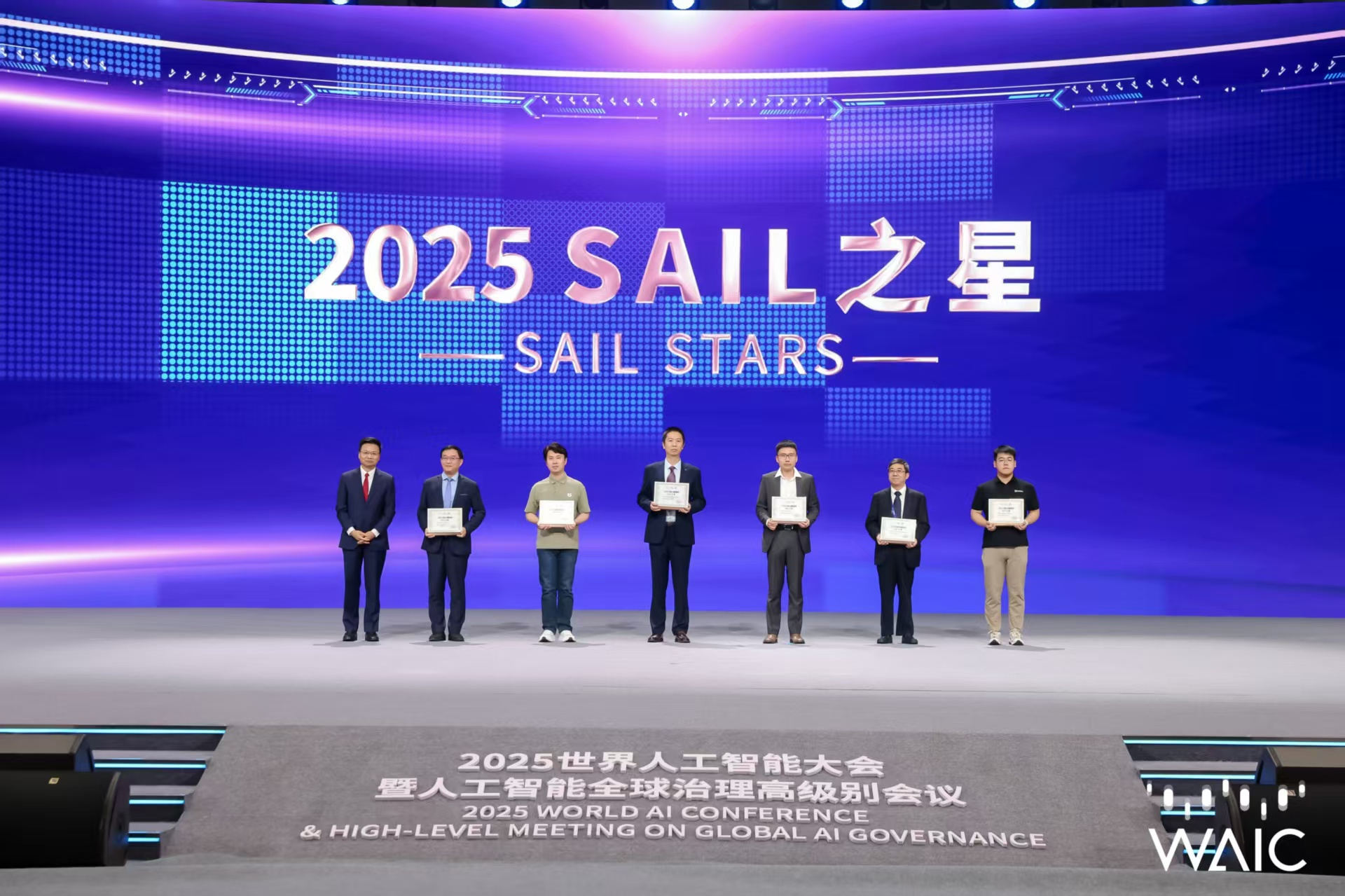 永利yl23411集团成WAIC唯一获SAIL之星奖的机器...